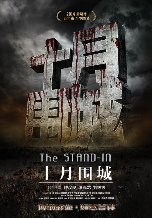 松本歯科大学建筑学文凭证书